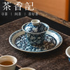 茶香记元古胤造一路连科小壶承景德镇陶瓷干泡台茶盘茶道零配茶具 商品缩略图2