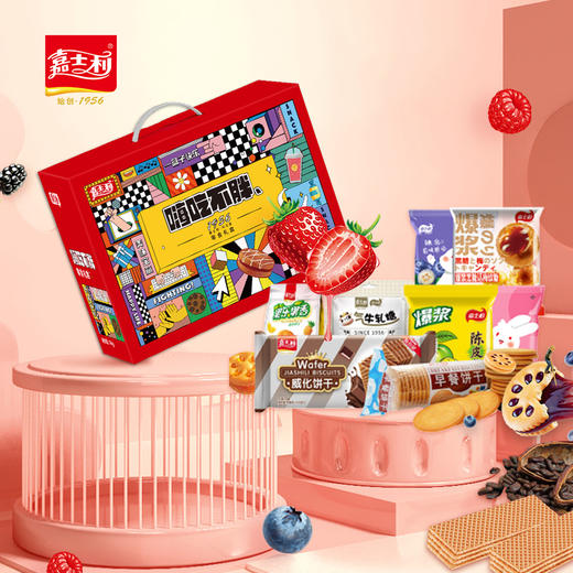 嘉士利零食礼盒-嗨吃不胖休闲零食645g-XJ 商品图0