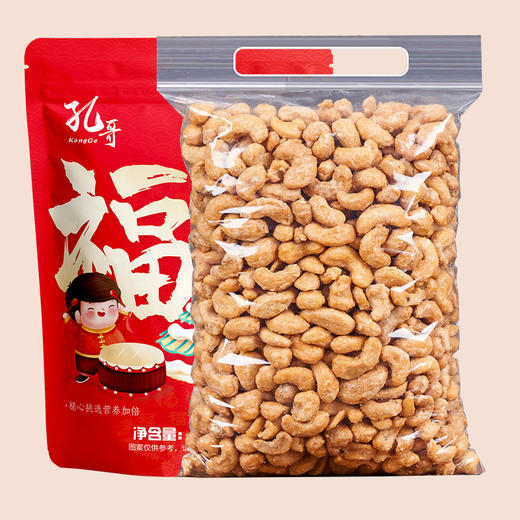 【坚果混合零食】开心果散装干果 碧根果核桃夏威夷果炒货年货礼盒 商品图7