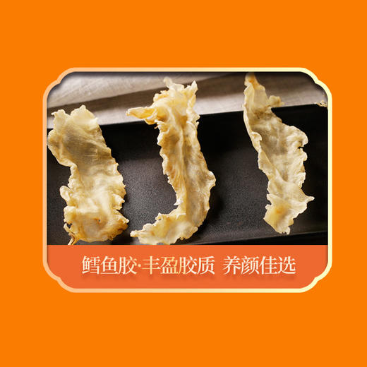 绿帝六福胜意海产海底椰礼盒255g 商品图7