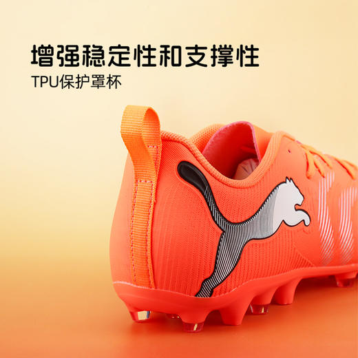 小李子彪马儿童足球鞋FUTURE 9入门级MG短钉训练鞋男孩108924 01 商品图3