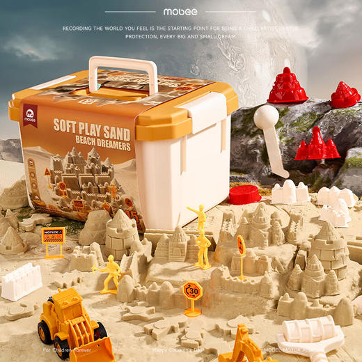mobee儿童太空玩具沙套装 商品图2