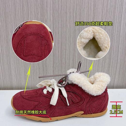 新款羊毛阿甘鞋女2025秋冬平底运动德训鞋休闲加绒女鞋百搭鞋子女 商品图1