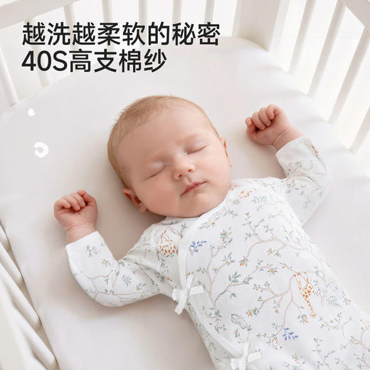 【商场同款】英氏婴儿宝宝裆蛤四季新生儿长袖哈衣包屁衣新品 商品图2