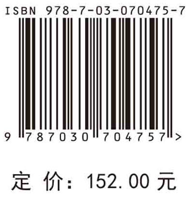 知识密集型产业技术标准演化与主导技术扩散研究 商品图2