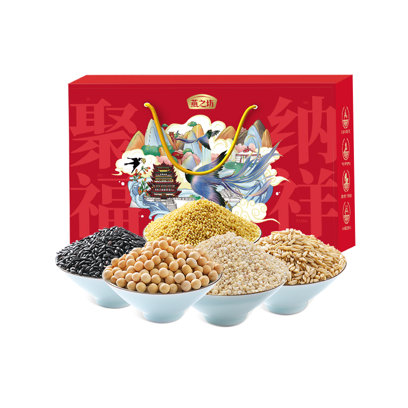 燕之坊  聚福纳祥1100g 臻选五谷 健康粗粮 48小时发货
