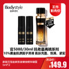 【12.11王炸割肉价】新版兰蔻全新黑金臻宠精华凝露5ml*2 商品缩略图0