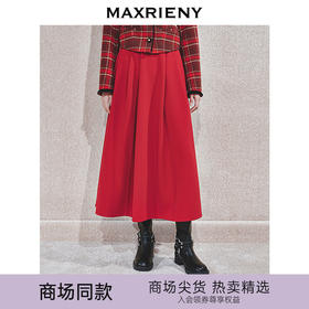 MAXRIENY【商场同款-节庆穿搭新年红】MAXRIENY复古收腰半裙中长裙(货号:MC85SK790)