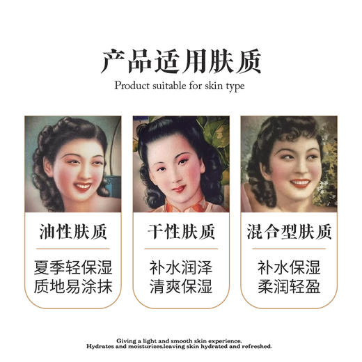 摩登红人老上海官方正品补水保湿雪花膏4盒装芦荟皂金箔雪花霜护手霜免洗面膜 商品图1