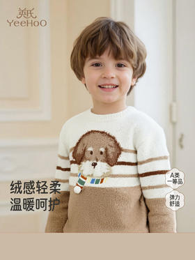 英氏儿童家居服内衣套装秋冬新款男童女童保暖睡衣裤YZJFJ3R021A YZJHJ3R021A