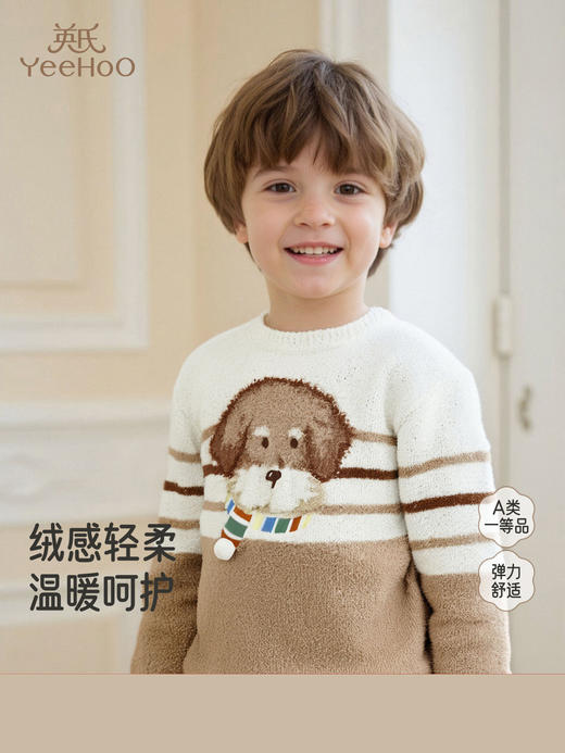 英氏儿童家居服内衣套装秋冬新款男童女童保暖睡衣裤YZJFJ3R021A YZJHJ3R021A 商品图0