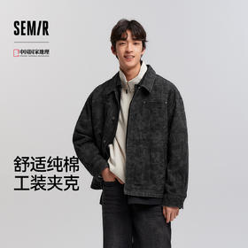 森马夹克男春季经典翻领磨毛外套通勤基础百搭小宽松挺阔廓型上衣