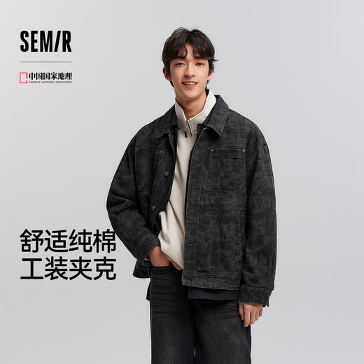 森马夹克男春季经典翻领磨毛外套通勤基础百搭小宽松挺阔廓型上衣 商品图0