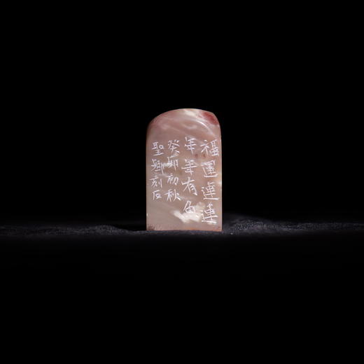 邓圣卿丨年年有余 2.8x2.8x4.6CM 手工篆刻印章作品 商品图3