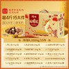 【百草味坚果礼盒】零食大礼包 炒货礼盒装 春节年货节送长辈朋友礼品 商品缩略图9