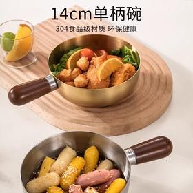 【可拆卸手柄加厚耐摔❗️电磁炉燃气炉通用】不锈钢奶锅特厚食品级不锈钢手柄碗泡面热油食品级多功能汤锅油锅。jb