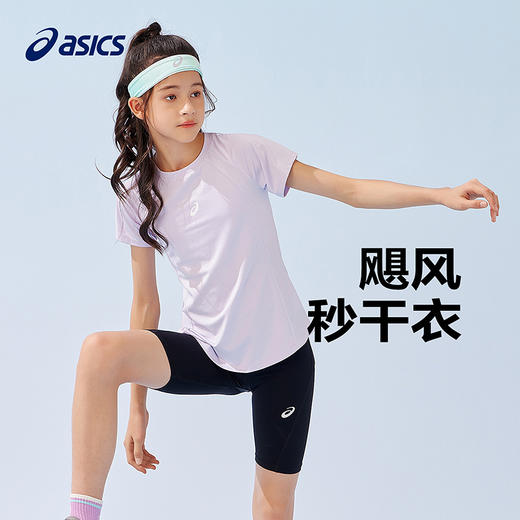 ASICS/亚瑟士童装25年夏新款女童收腰运动吸湿速干T恤飓风秒干衣 商品图0