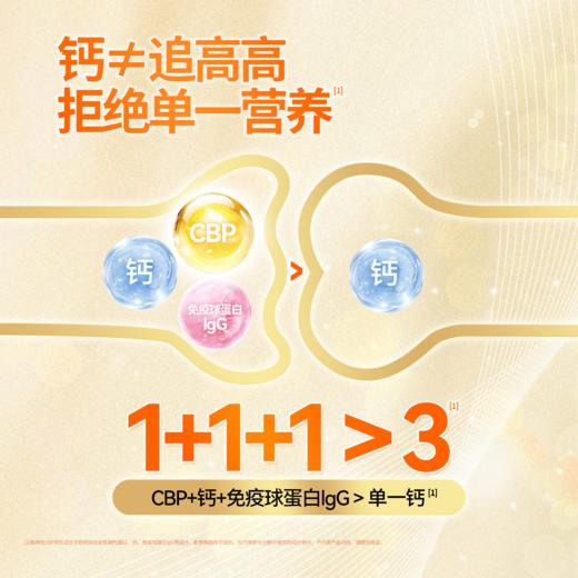 卓牧CBP学生成长羊奶粉小橙盒 175g*6盒 商品图6