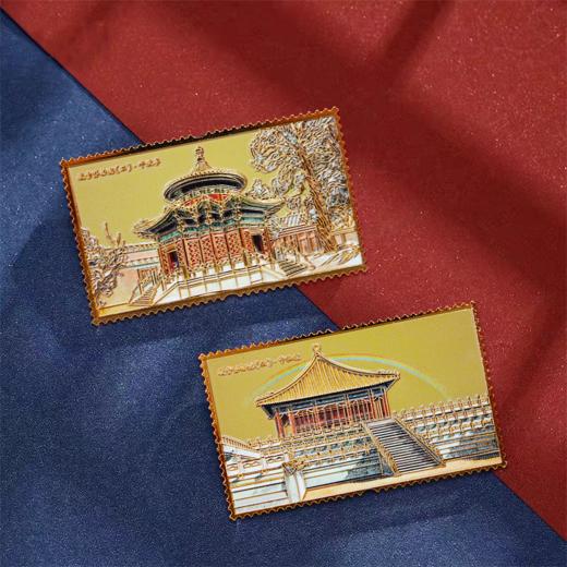 《邮历紫禁护照》典藏套装 商品图4