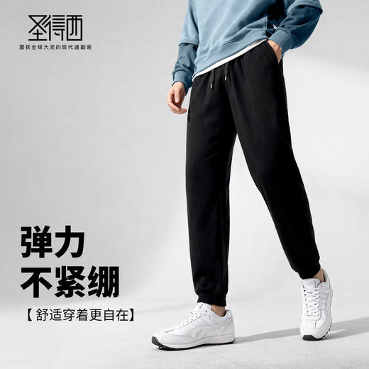 【抗菌&抗静电&远红外发热】圣得西2025年冬季男士松紧加绒休闲裤 商品图2