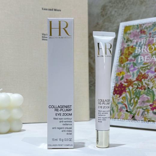 【韩国直邮】HR/赫莲娜胶原蛋白紧致眼霜15ml 商品图1