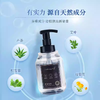 瑰柏松crabsong泡沫液体香皂洗手液家用五星级酒店专用补充装 商品缩略图2