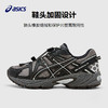 ASICS/亚瑟士童鞋25年秋冬机能复古运动鞋跑步鞋GEL-KAHANA TR GS 商品缩略图2