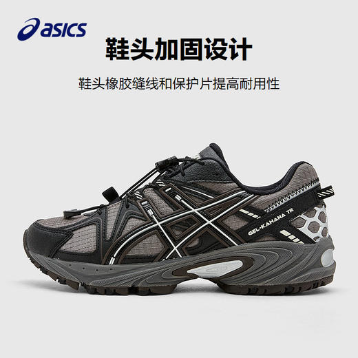 ASICS/亚瑟士童鞋25年秋冬机能复古运动鞋跑步鞋GEL-KAHANA TR GS 商品图2