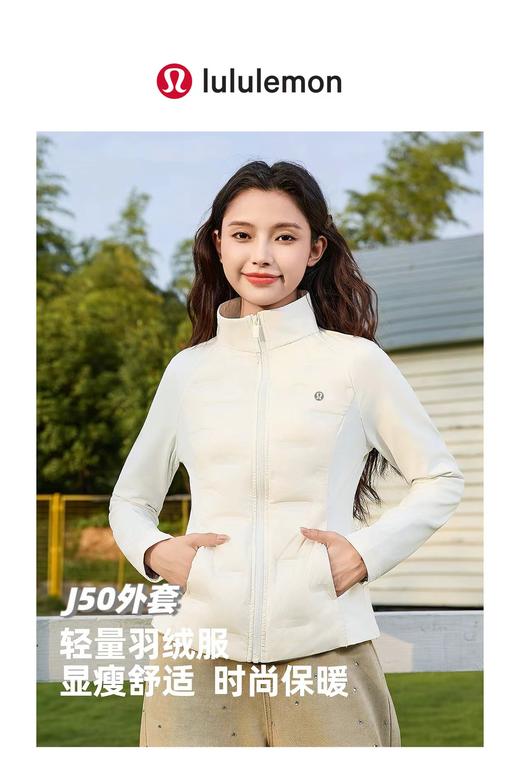 D121007轻暖石墨烯系列羽绒服！女士夹克式白鸭绒+石墨烯锁温羽绒服 商品图4