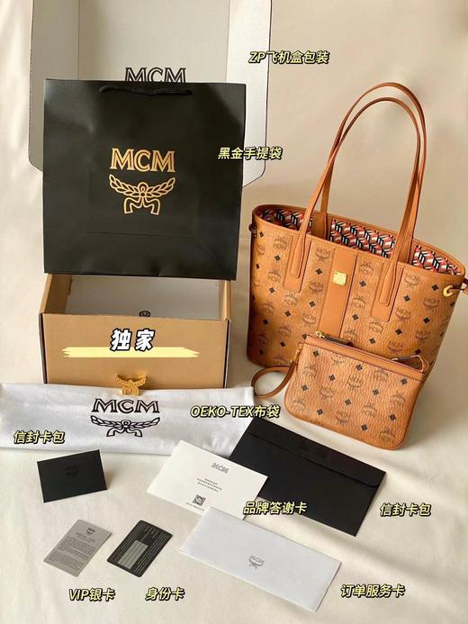 MCM 中/小/mini号购物袋菜篮子（XM） 商品图10