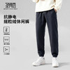 【抗菌&抗静电&远红外发热】圣得西2025年冬季男士松紧加绒休闲裤 商品缩略图0