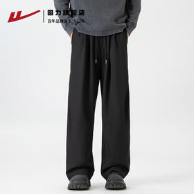 回力美式黑色垂感西裤男秋季新款宽松cleanfit直筒阔腿休闲长裤子