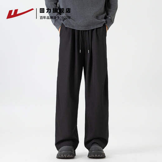 回力美式黑色垂感西裤男秋季新款宽松cleanfit直筒阔腿休闲长裤子 商品图0