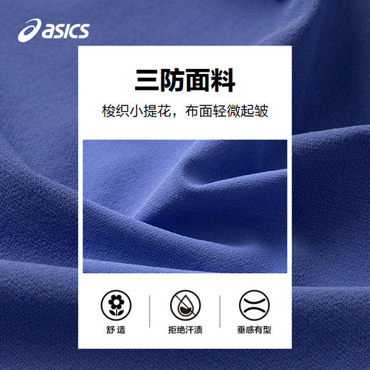 ASICS/亚瑟士儿童2025年新款男童三防翻领夹克抗皱耐磨印花便服 商品图3