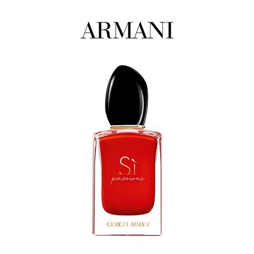 ARMANI阿玛尼 SI挚爱女士浓香水 50ml  香港直邮，前调黑加仑果蜜跃动闪耀，中调五月玫瑰与茉莉交织，尾调雪松香草绵长留香 商品图1