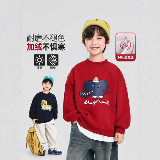 【59.9元拍2件】男童加绒卫衣秋冬款2025冬装新款儿童男孩加厚一体绒保暖春秋上衣 商品图9