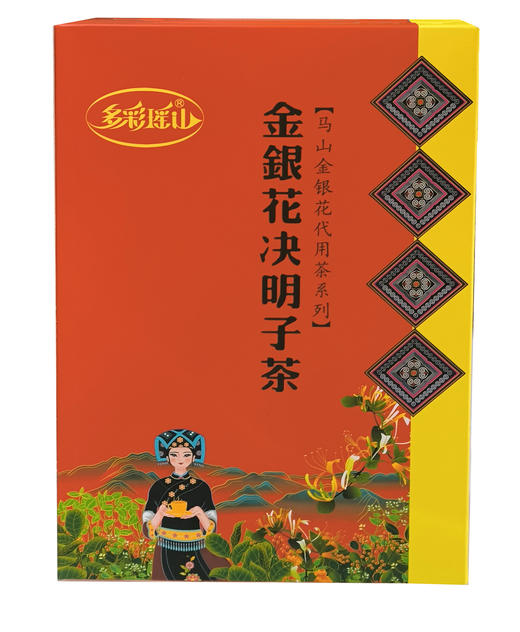 【大石山】金银花决明子茶100g 商品图0
