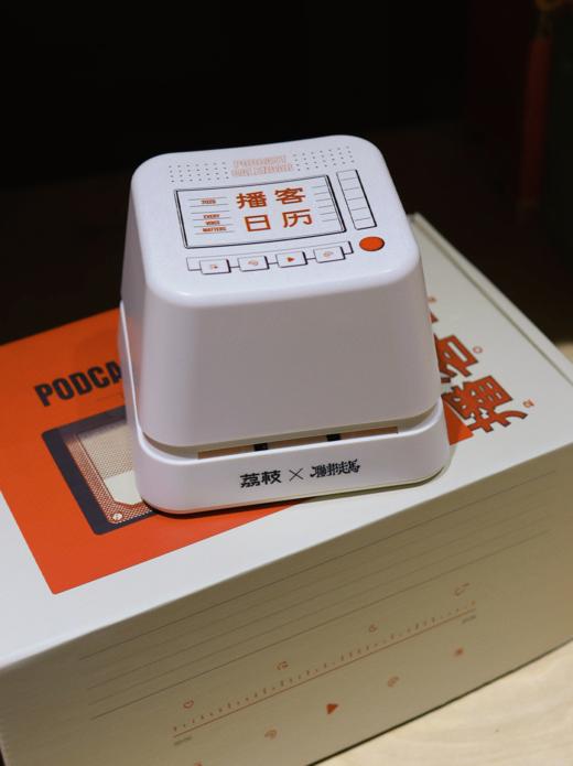 2026年荔枝x联邦走马播客日历 商品图3
