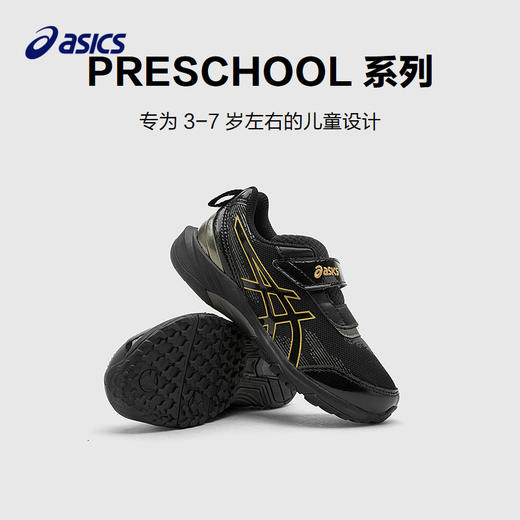 ASICS/亚瑟士童鞋新款男女童平衡车舒适儿童运动鞋跑步鞋TOPSPEED 商品图2