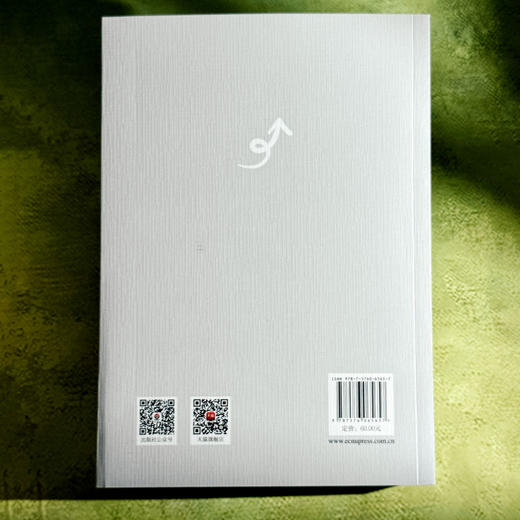 阅读的自觉 赵丽宏序跋四集 文学评论 当代文学创作 商品图2