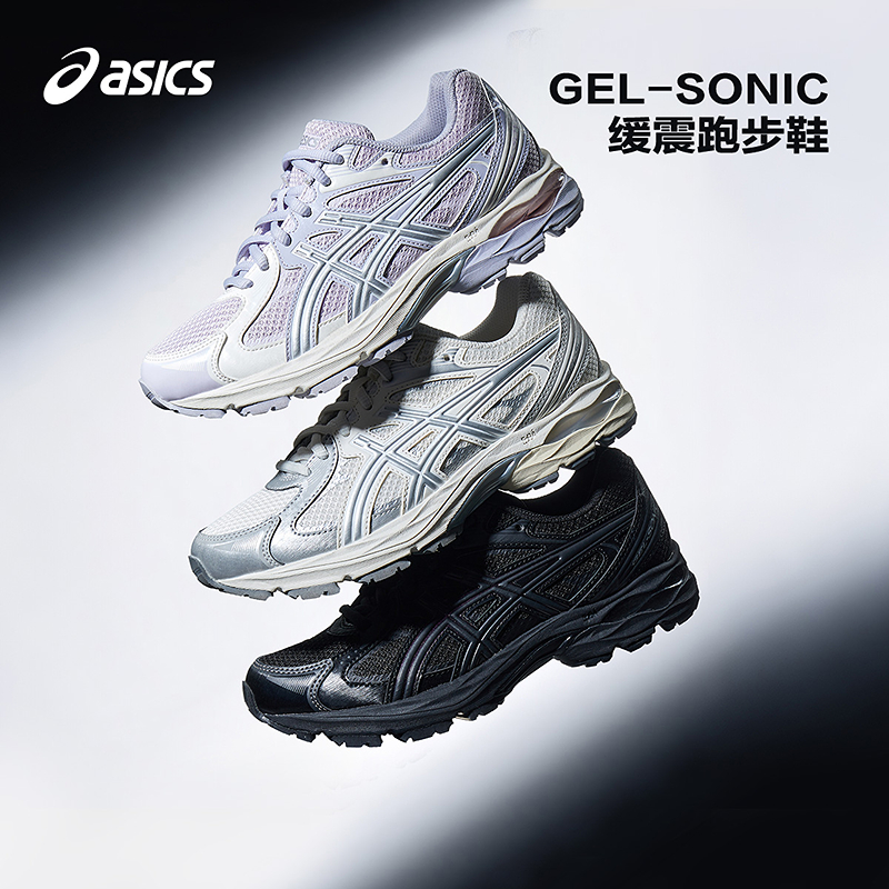 专业跑鞋GEL-SONIC(36-40码)(24小时发货)—2026亚瑟士
