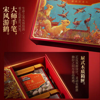 三只松鼠高端纯坚果礼盒1355g/6罐 零食大礼包开心果腰果干果送礼企业团购 /休闲食品 /坚果炒货 /坚果礼盒 商品图1