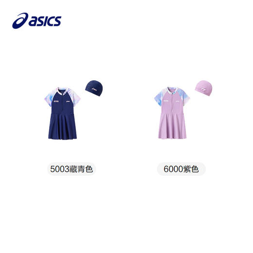 ASICS/亚瑟士童装25年夏季新款女童弹力抗菌泳衣泳帽连体满印套装 商品图4