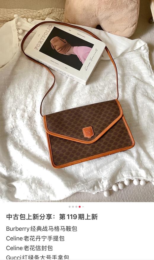 CL 经典vintage老花信封包休闲斜挎包 特惠 Z-15745 商品图4