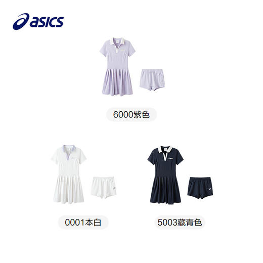 ASICS/亚瑟士儿童25年夏新款女童吸湿速干凉感收腰百褶运动连衣裙 商品图4