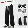 回力裤子男款春秋百搭黑色休闲裤直筒宽松垂感卫裤运动裤阔腿长裤 商品缩略图0