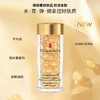 【限时特惠】伊丽莎白雅顿 轻感金胶精华 60粒 商品缩略图1