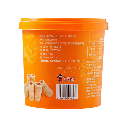 波力黄油卷210g 商品图2