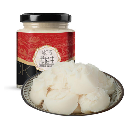马尔塔黑猪油礼盒(精装)840g-XJ 商品图3