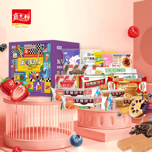 嘉士利零食礼盒-乐享食纷休闲零食2112g-XJ 商品图0